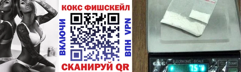 Магазины продажи наркотиков Кондрово COCAIN МЕФ Гашиш Альфа ПВП Галлюциногенные грибы Бошки Шишки