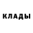 КЕТАМИН ketamine Beli Oblak