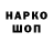 Амфетамин 98% sosok ANATOL
