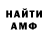 МЕФ мука G Molin