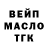 ГАШ 40% ТГК Luchshiy_v_mire