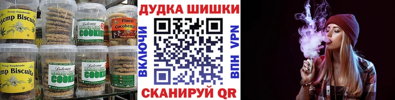 Еда ТГК конопля  Кондрово 