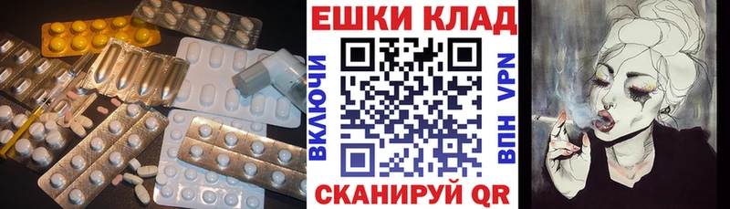 Экстази круглые Кондрово