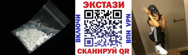 Ecstasy 250 мг  Кондрово 
