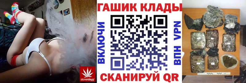 Гашиш Cannabis  где купить   Кондрово 