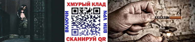 цены наркотик  Кондрово  mega   ГЕРОИН VHQ 