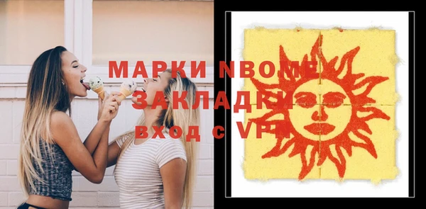 mdpv Балахна