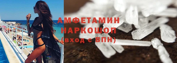 mdpv Балахна