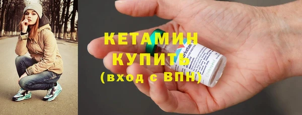 mdpv Балахна