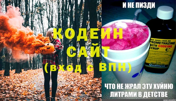 mdpv Балахна