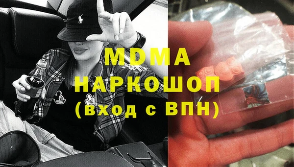 mdpv Балахна