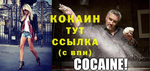mdpv Балахна