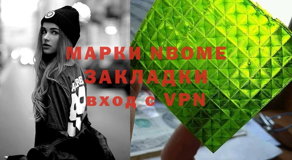 mdpv Балахна