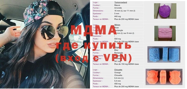 mdpv Балахна