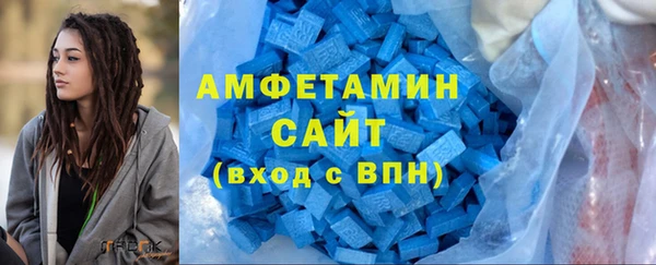 спайс Аркадак