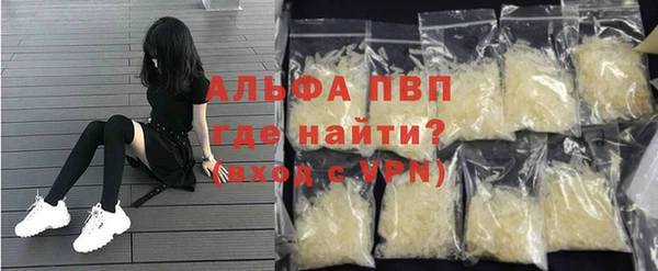mdpv Балахна