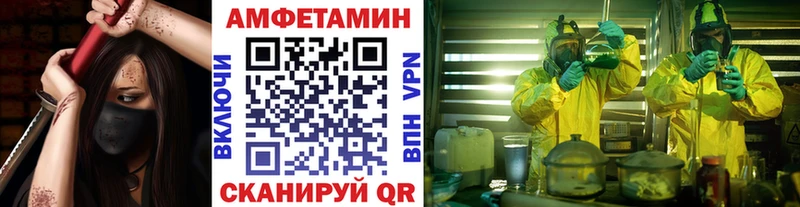 OMG маркетплейс купить наркотик Кондрово Первитин кристалл
