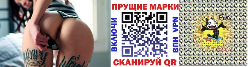 гидра   Кондрово  Наркотические марки 1500мкг  как найти закладки 